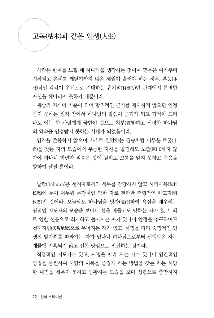 21페이지