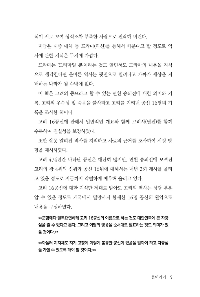 6페이지