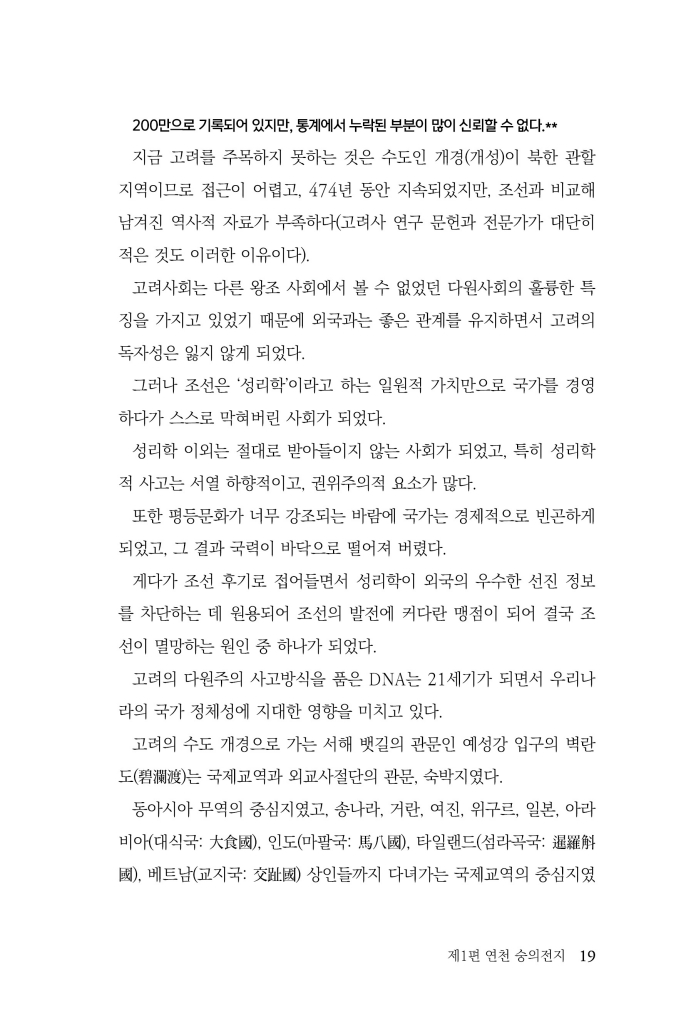 20페이지