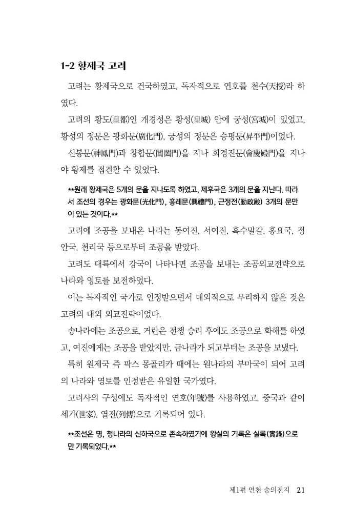 22페이지