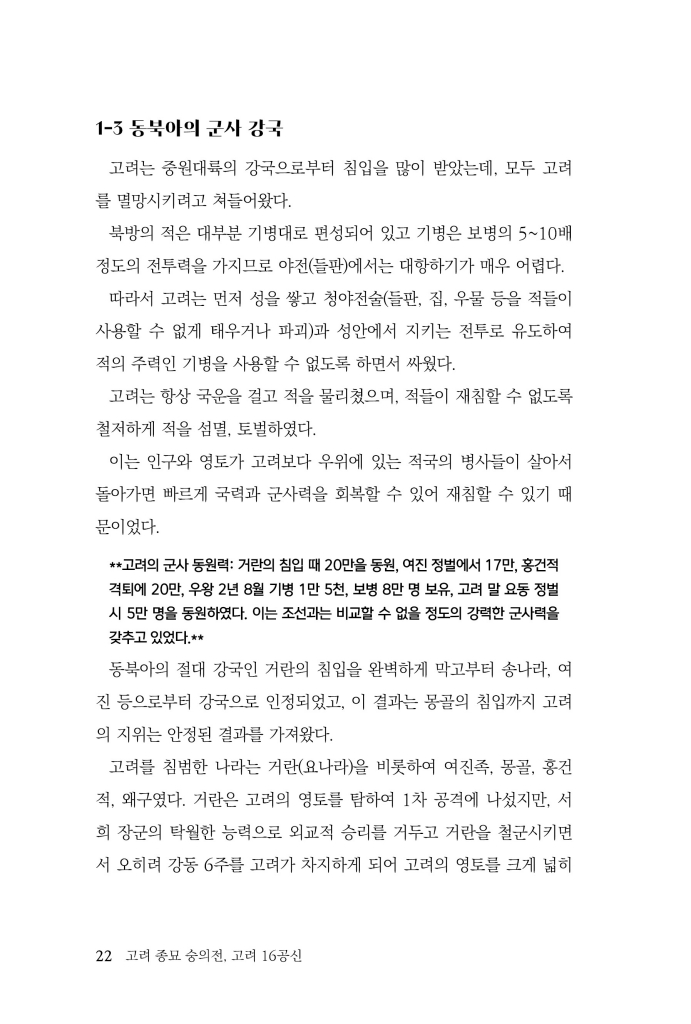 23페이지