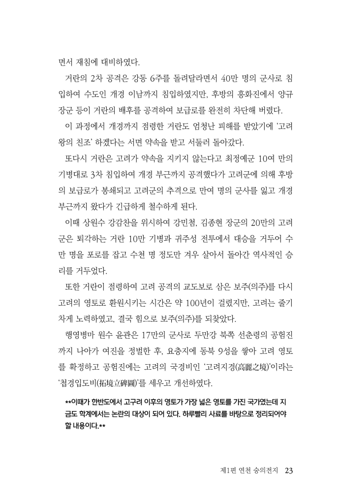 24페이지