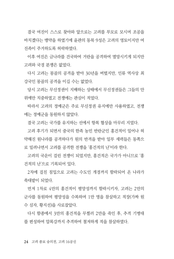 25페이지