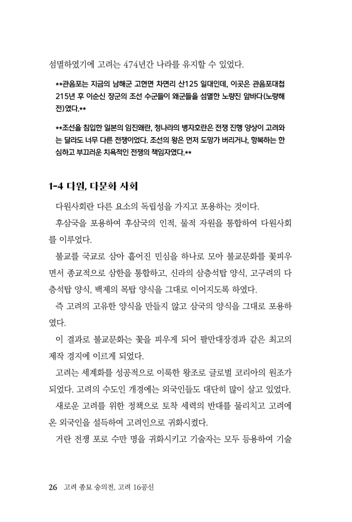 27페이지