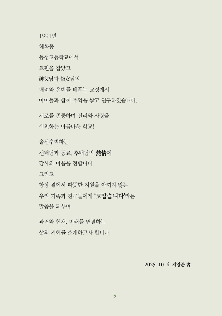 6페이지
