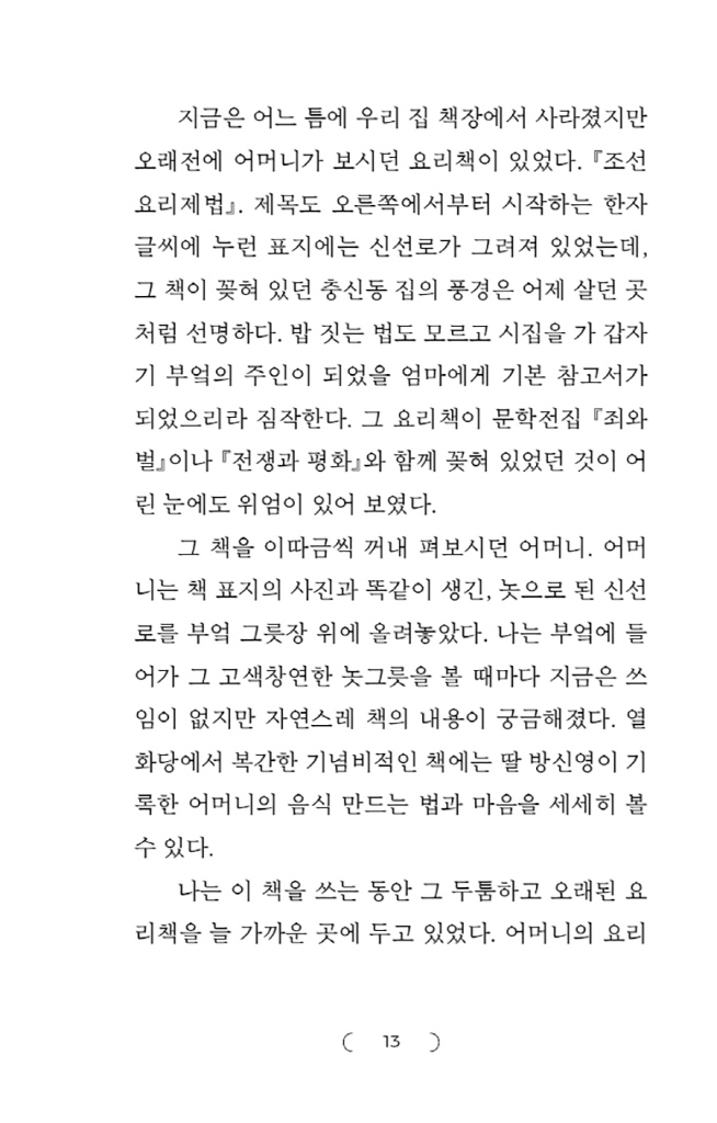 12페이지