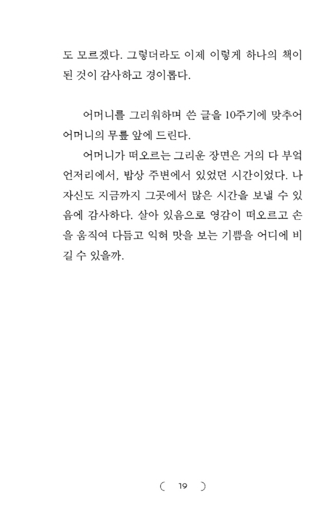 18페이지