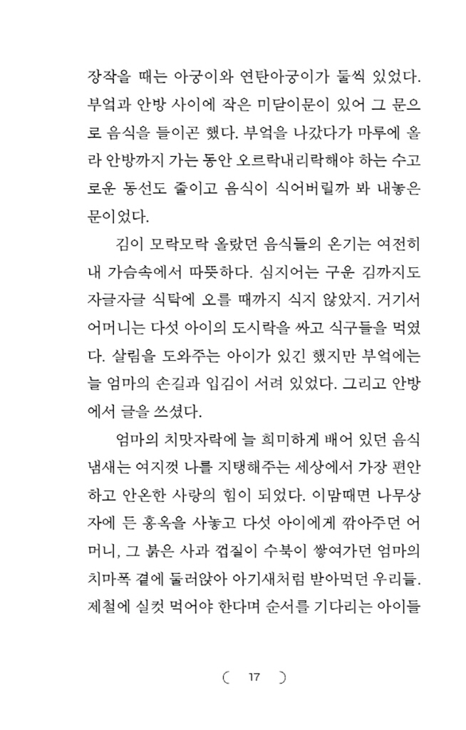 16페이지
