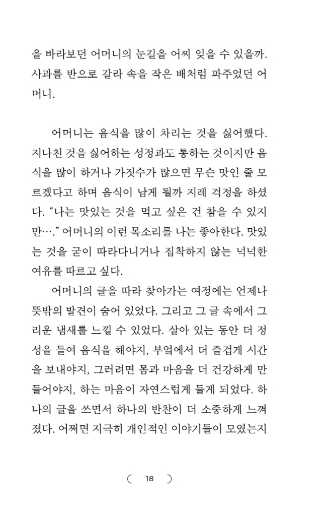 17페이지