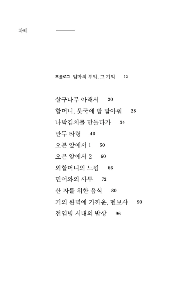 9페이지