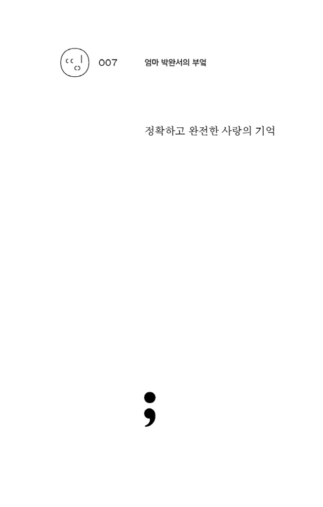 4페이지