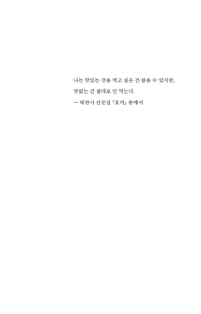 8페이지