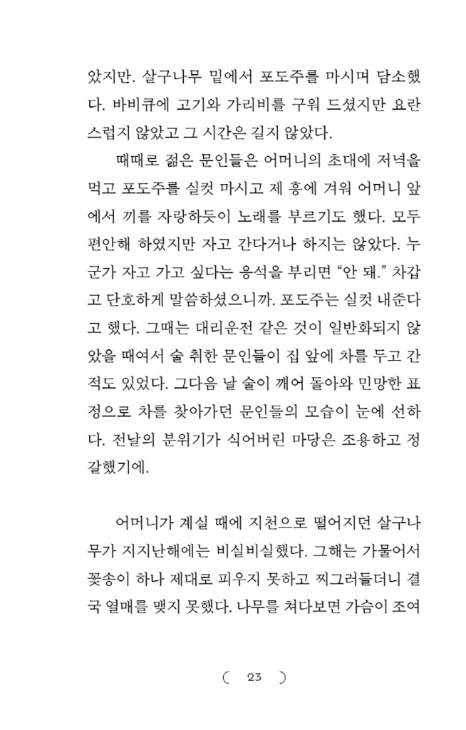 22페이지