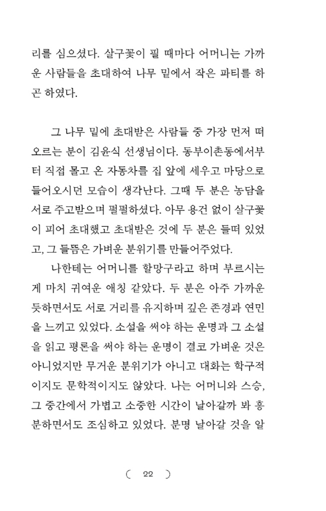 21페이지