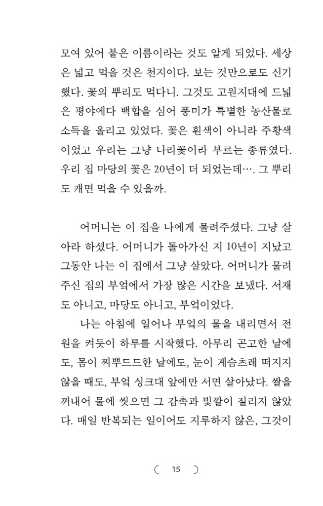 14페이지
