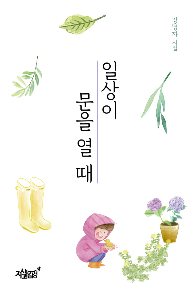 미리보기 표지