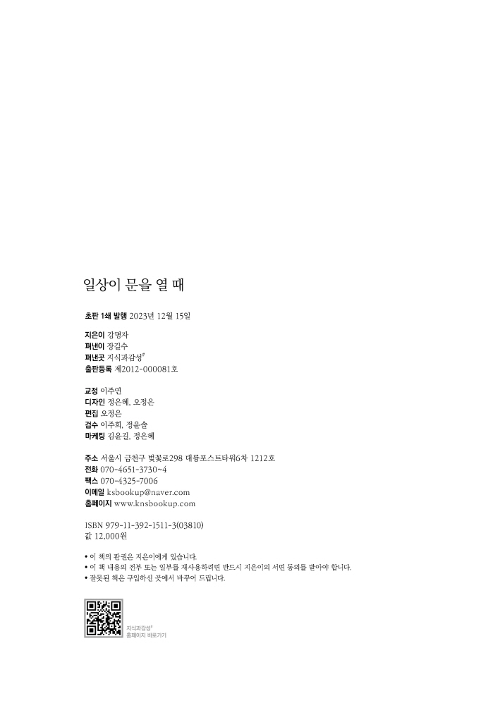 3페이지