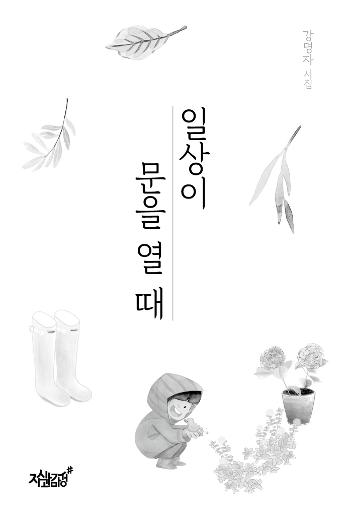 4페이지