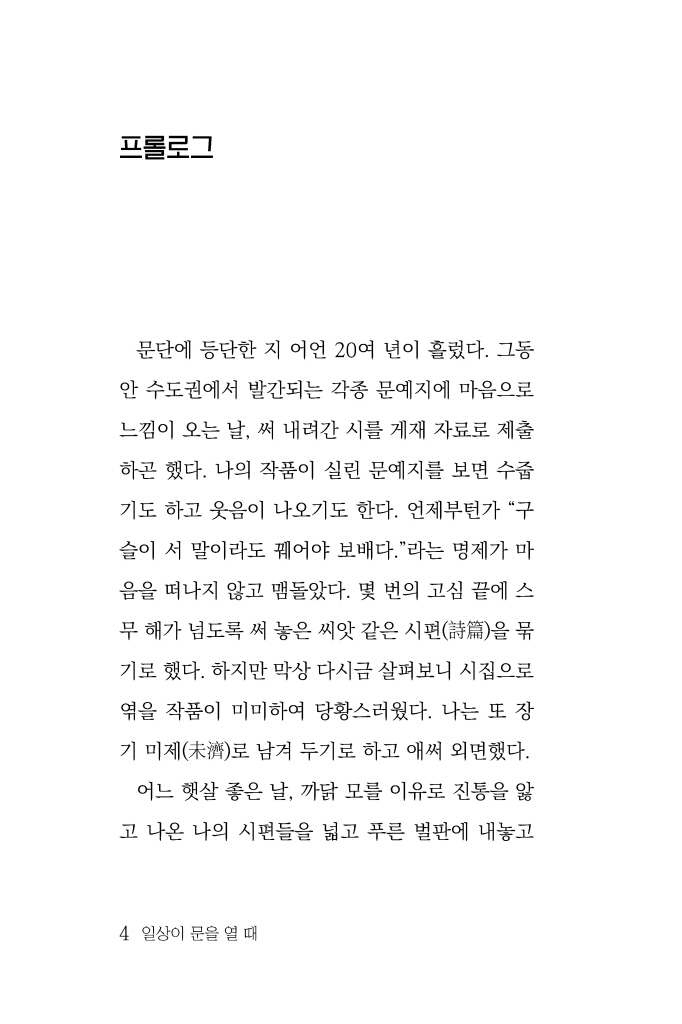 5페이지