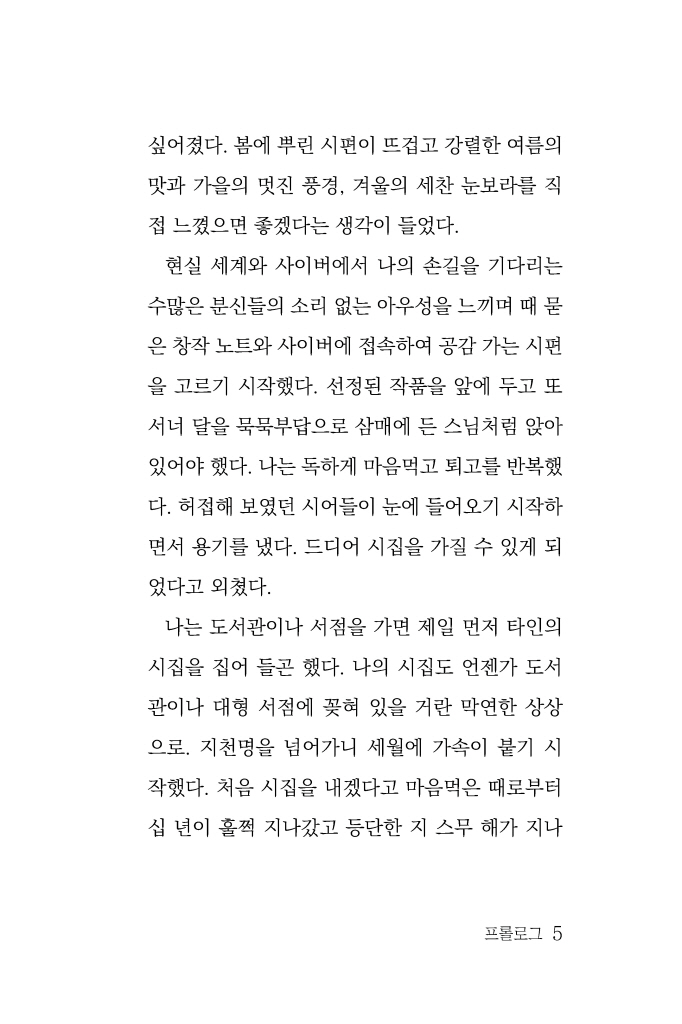 6페이지
