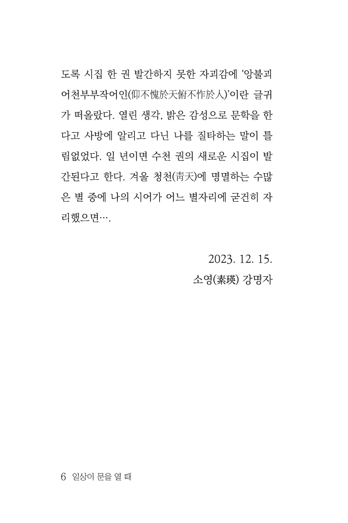 7페이지
