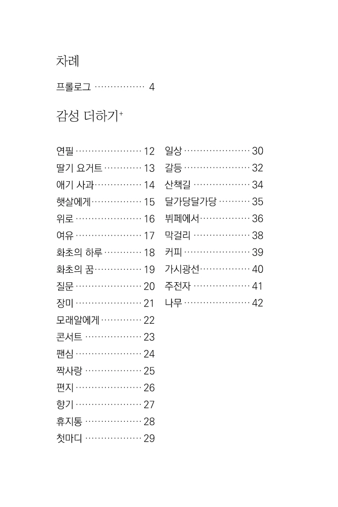 9페이지