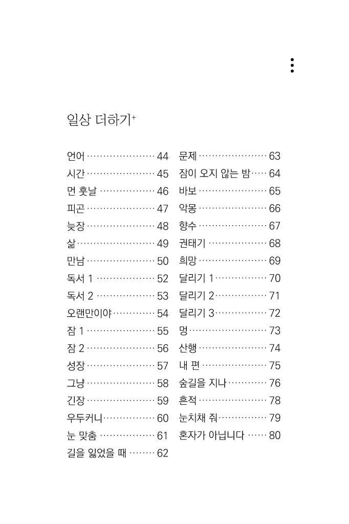 10페이지
