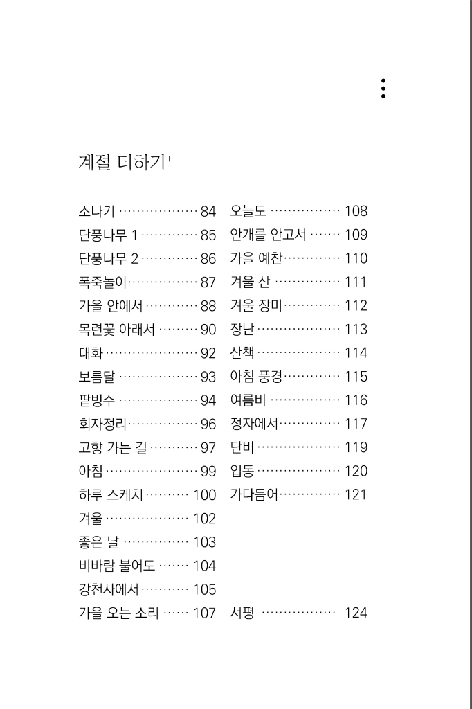11페이지
