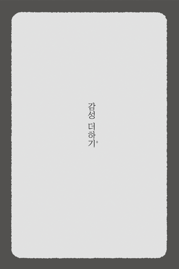 12페이지