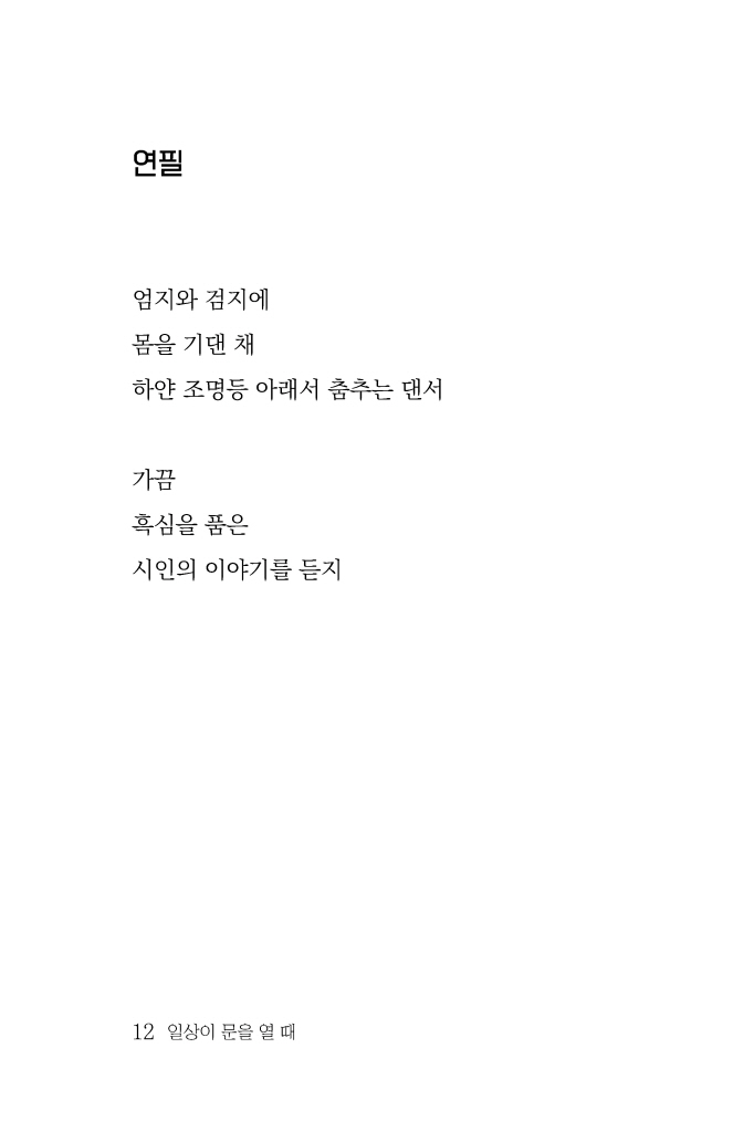 13페이지