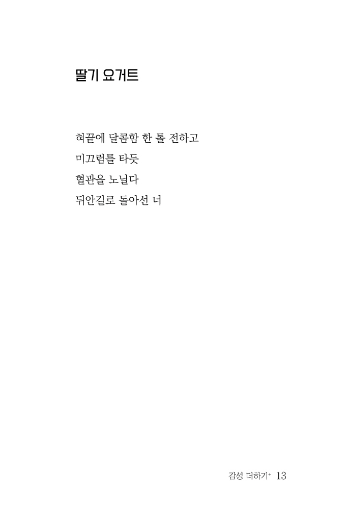 14페이지