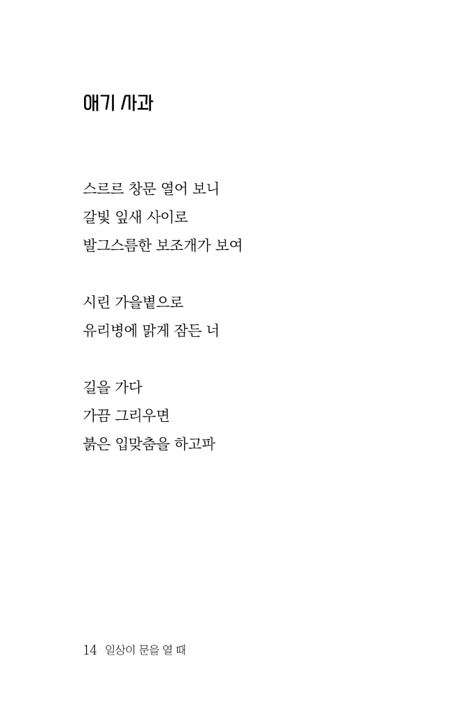 15페이지