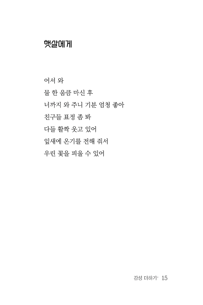 16페이지