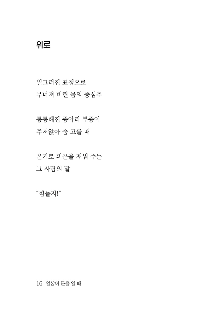 17페이지