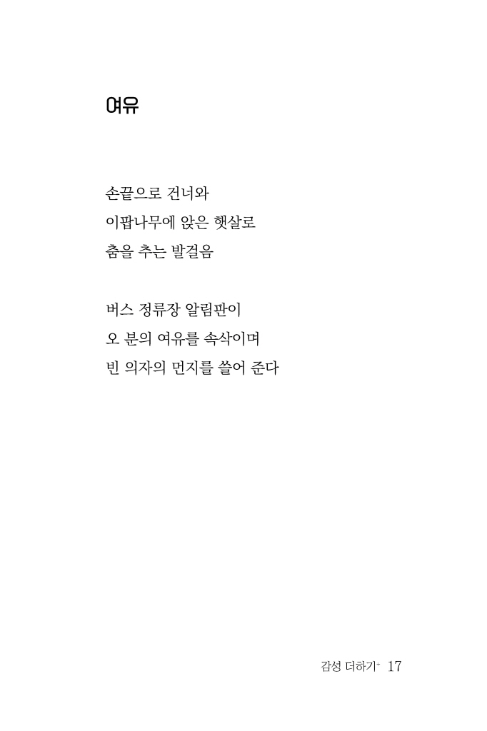 18페이지