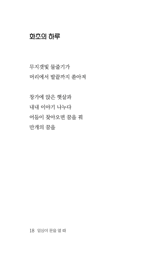 19페이지