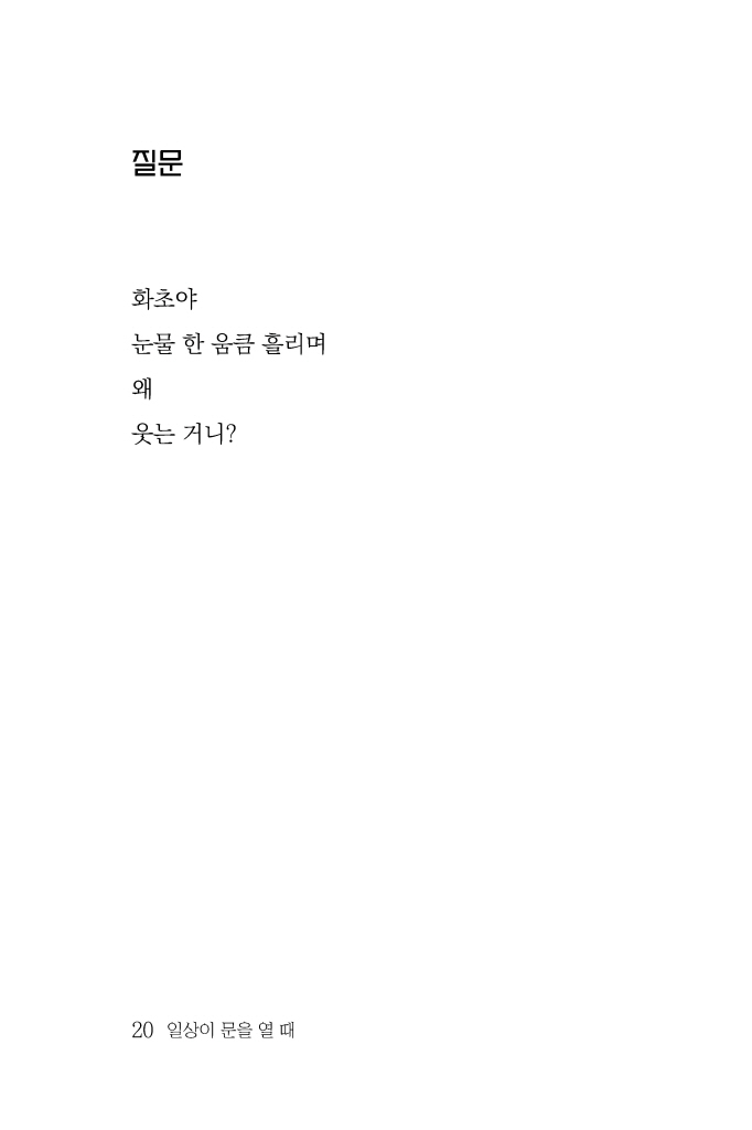 21페이지