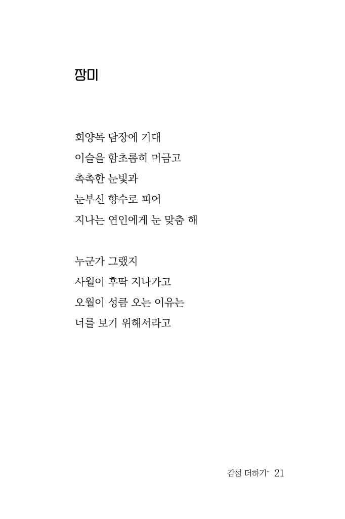 22페이지