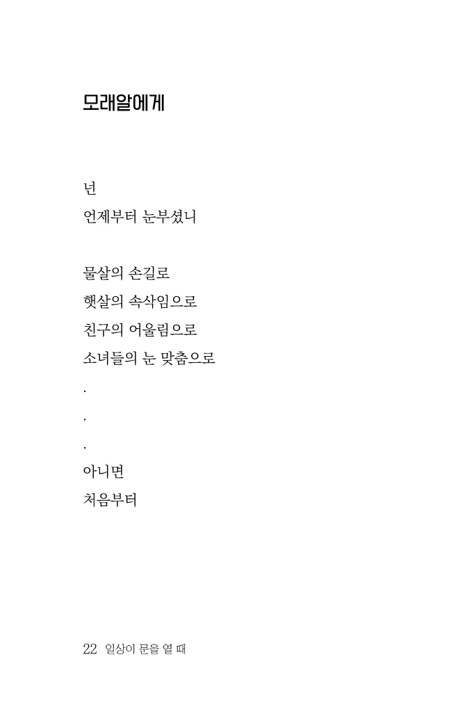 23페이지