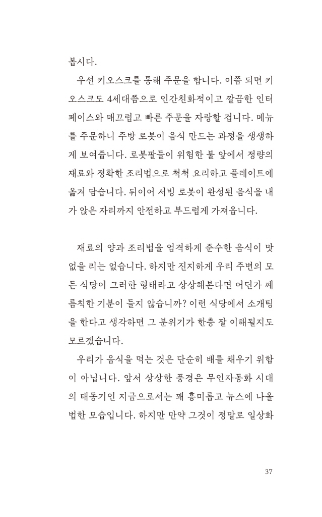 4페이지