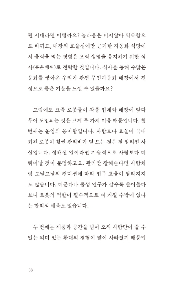 5페이지