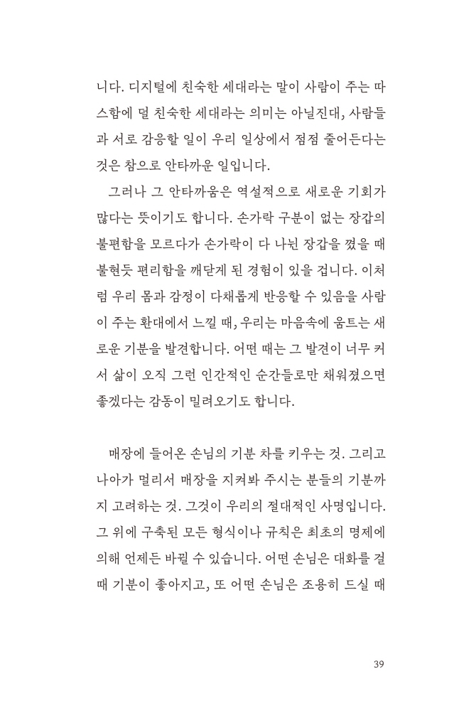 6페이지
