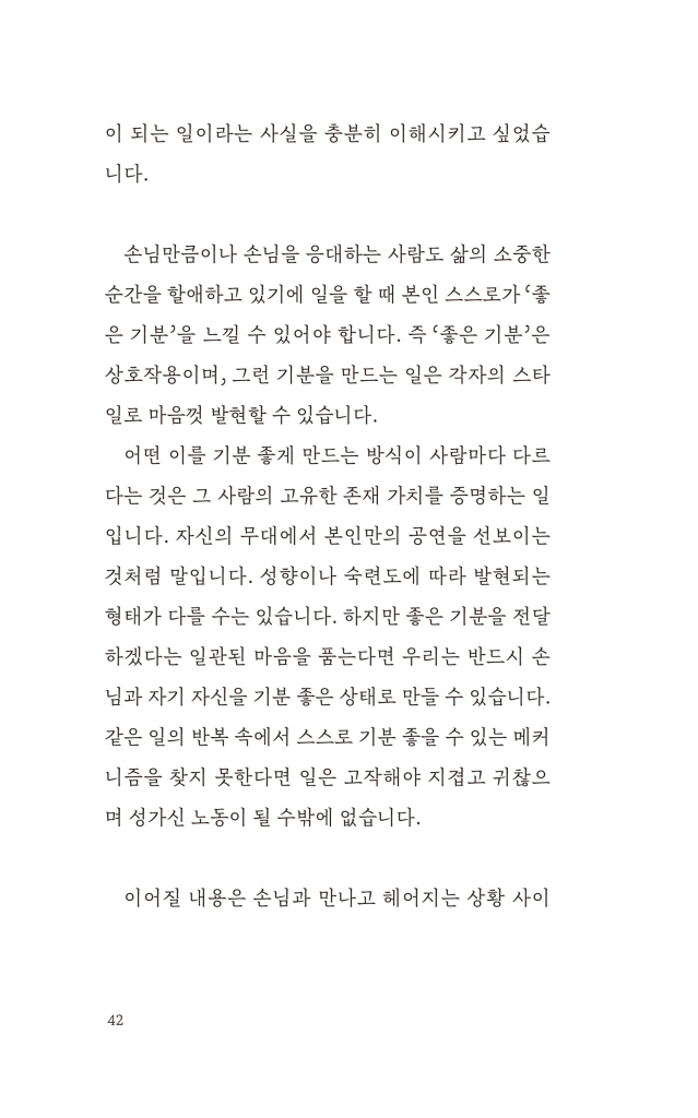 9페이지