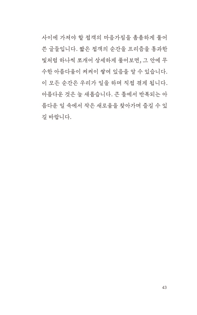 10페이지