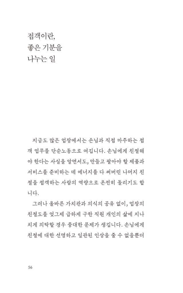 13페이지
