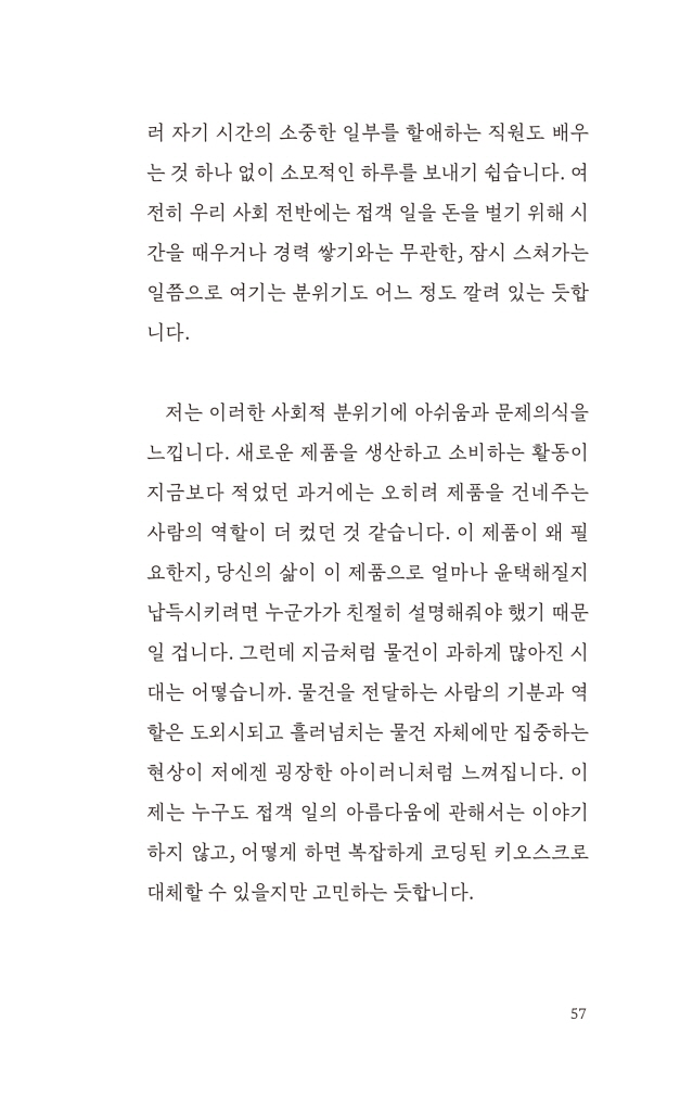 14페이지