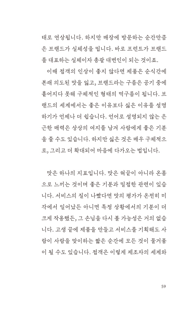 16페이지