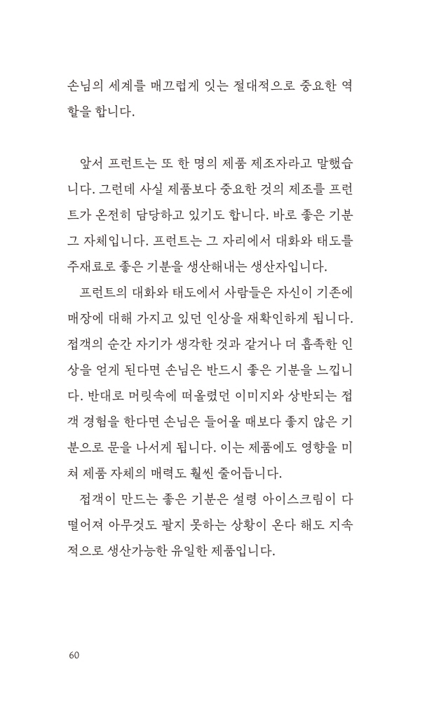 17페이지