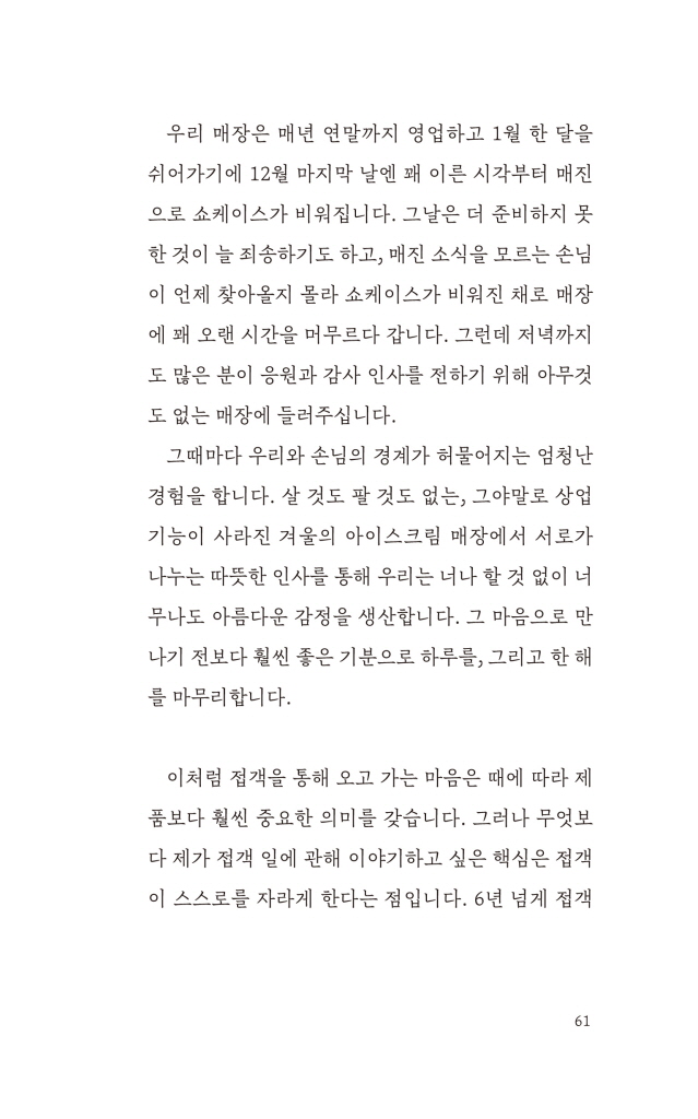 18페이지