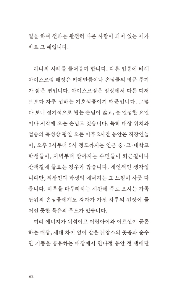 19페이지